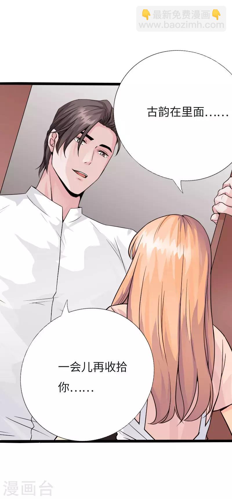 第121话 龙曜天下-第127话