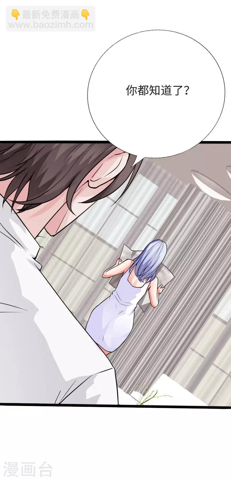 第121话 龙曜天下-第127话