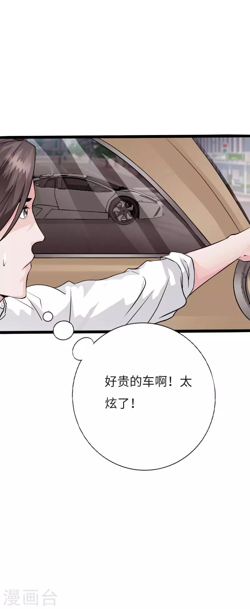 第121话 龙曜天下-第127话