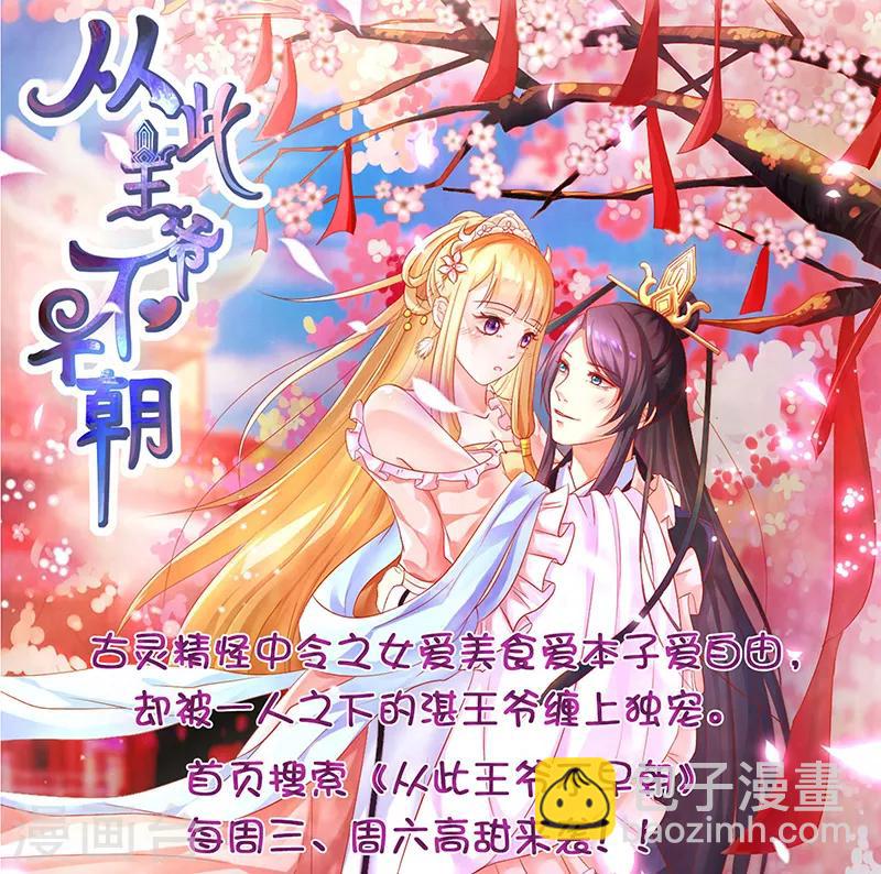 第121话 龙曜天下-第127话