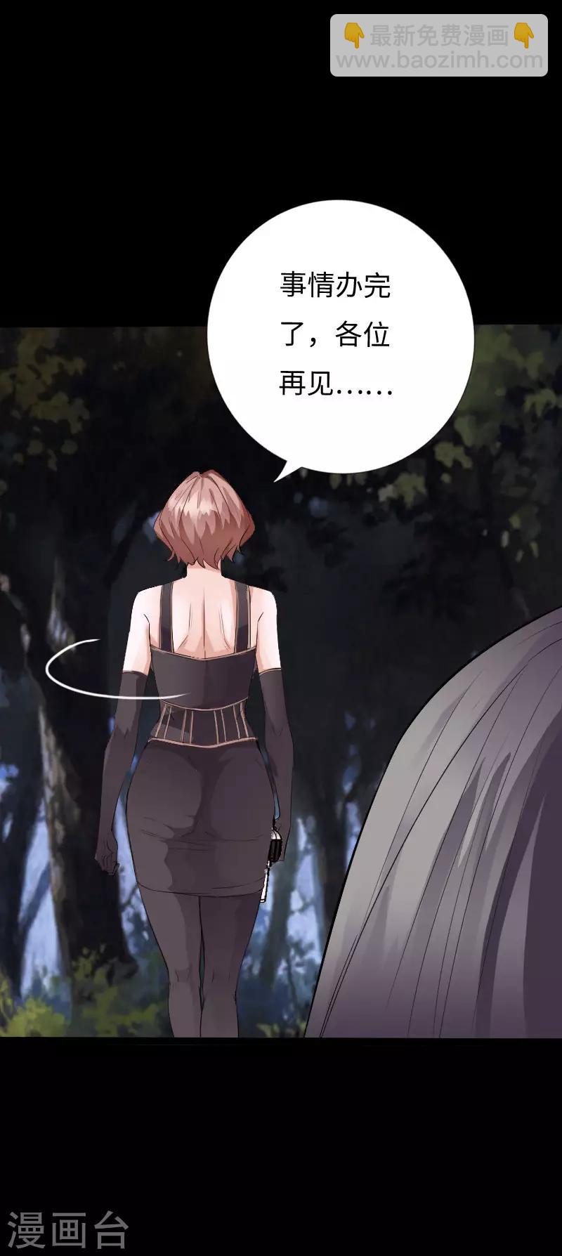 第121话 龙曜天下-第127话