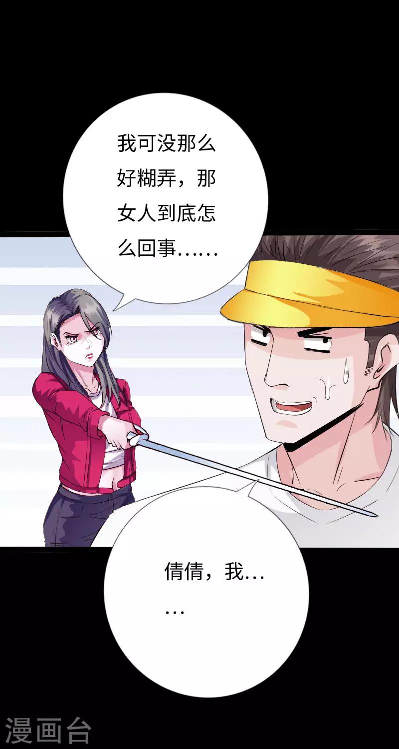 第121话 龙曜天下-第127话