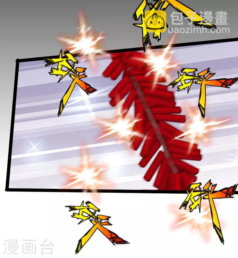 第121话 龙曜天下-第127话