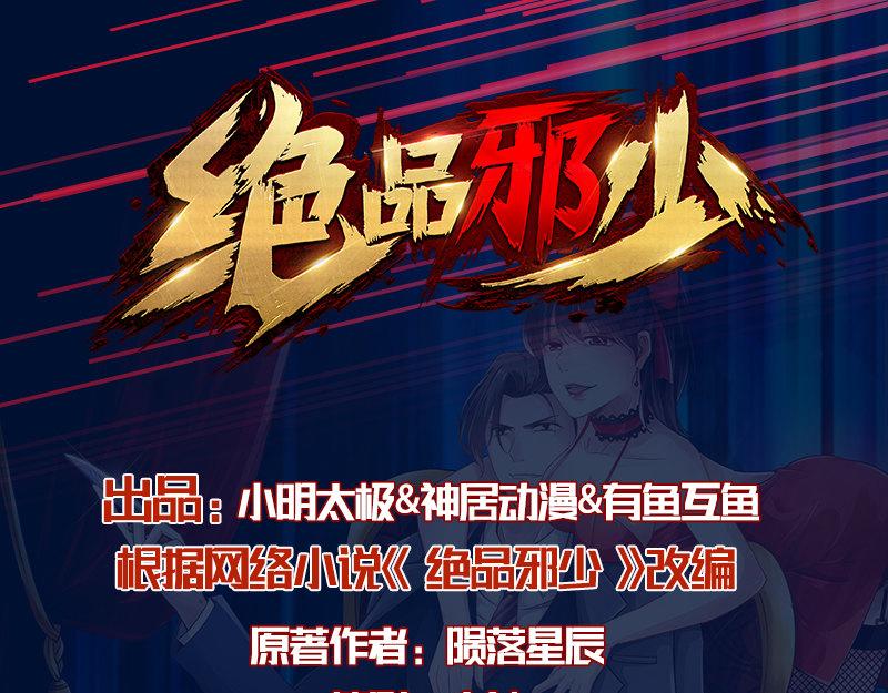 第127话(1/3)-第133话