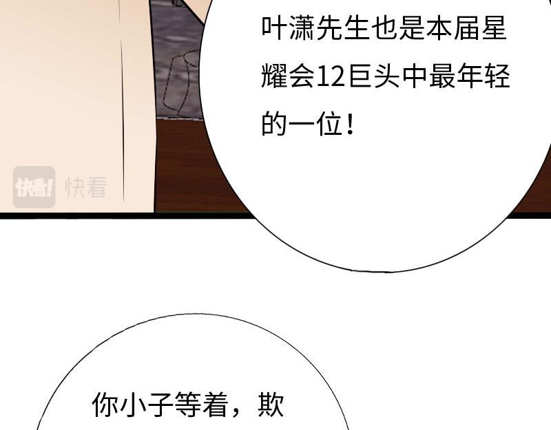 第127话(1/3)-第133话