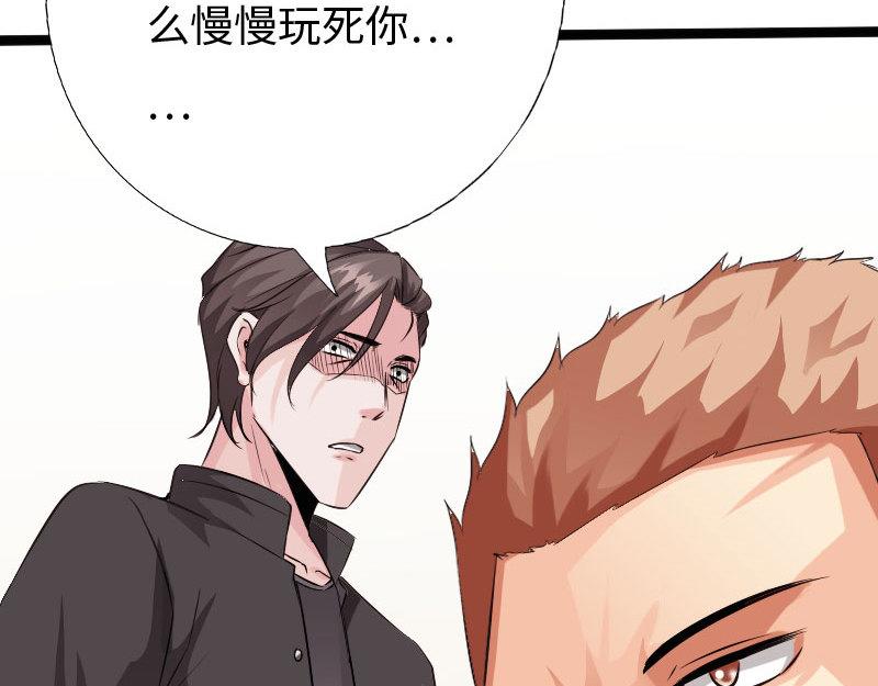 第127话(1/3)-第133话