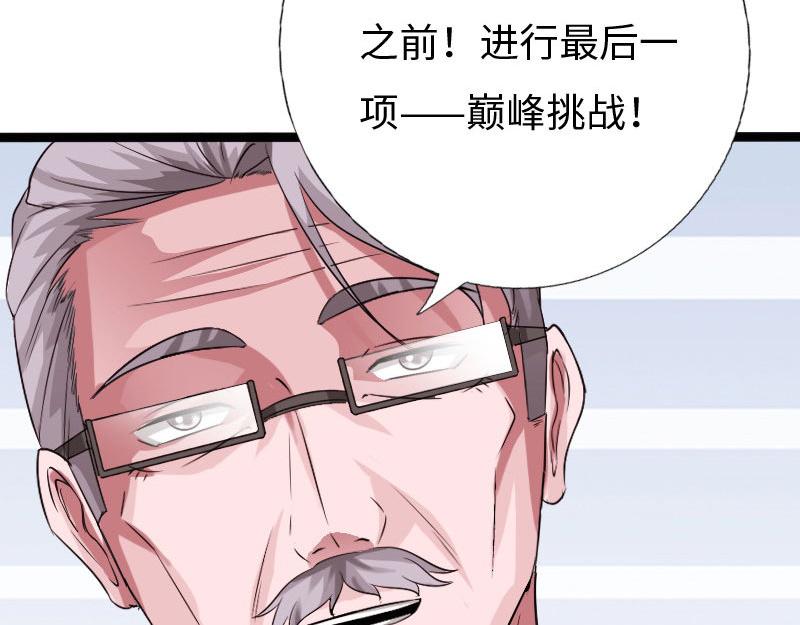 第127话(1/3)-第133话