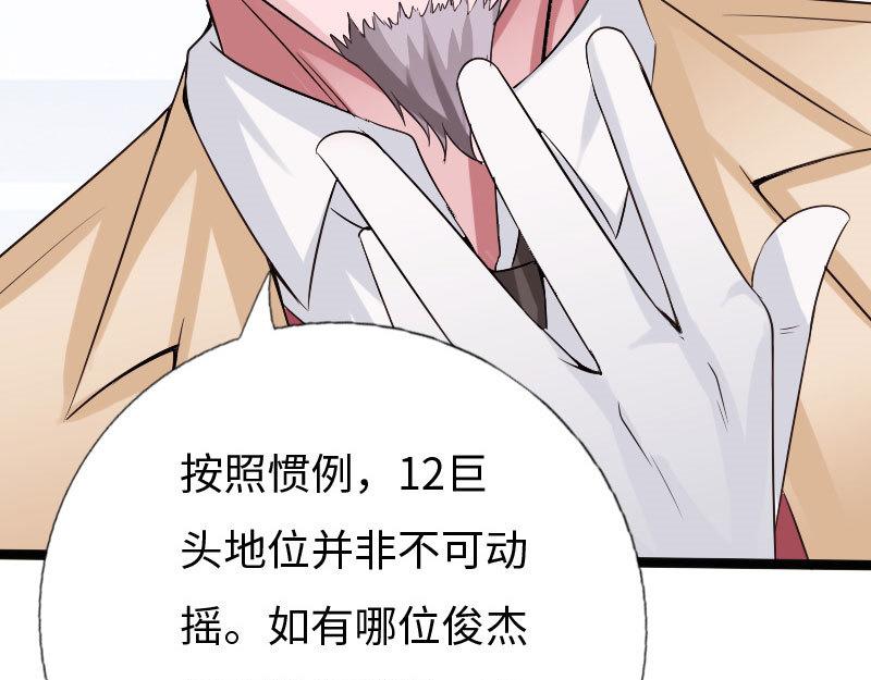 第127话(1/3)-第133话