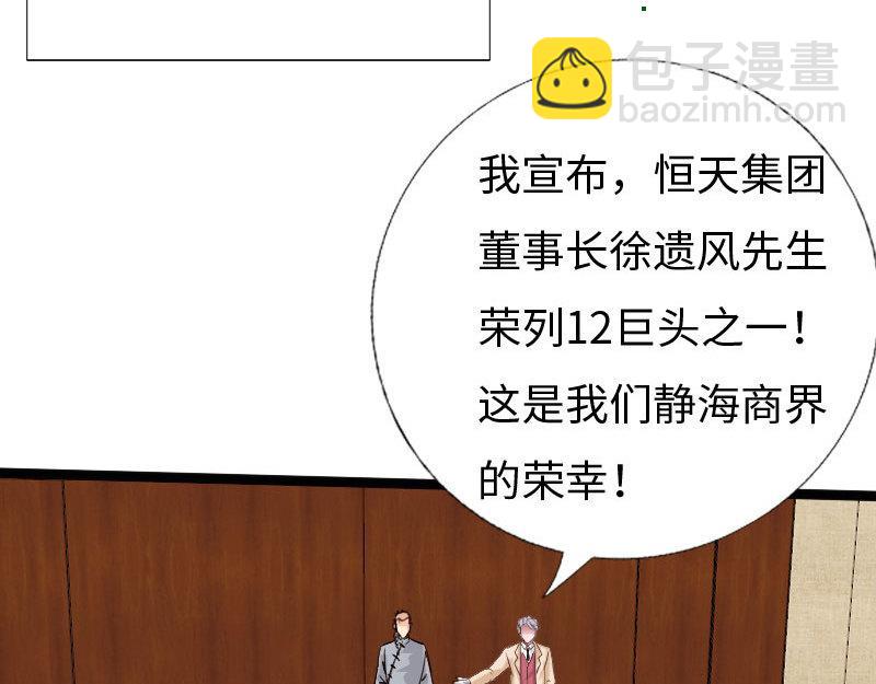 第127话(1/3)-第133话