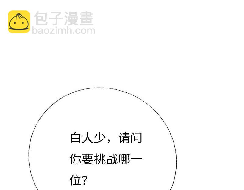 第127话(1/3)-第133话