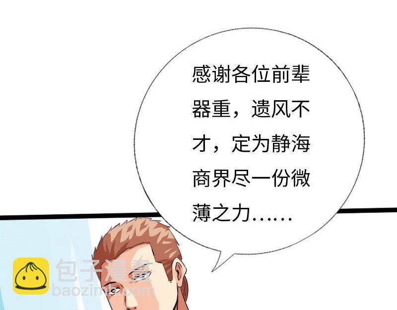 第127话(1/3)-第133话