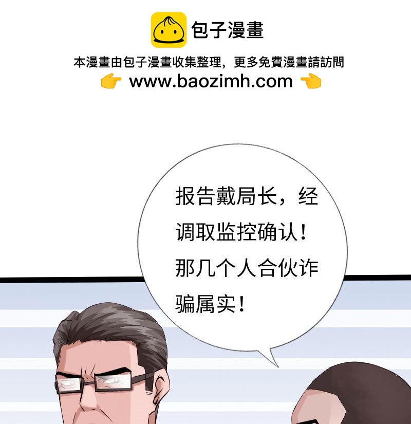 第129话(1/3)-第135话