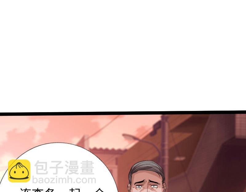 第129话(1/3)-第135话