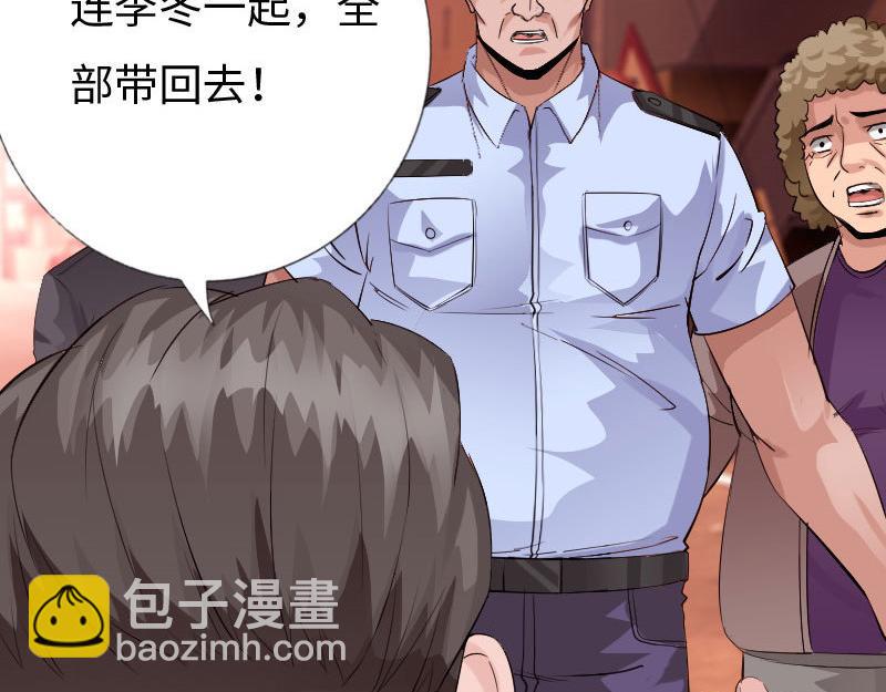 第129话(1/3)-第135话