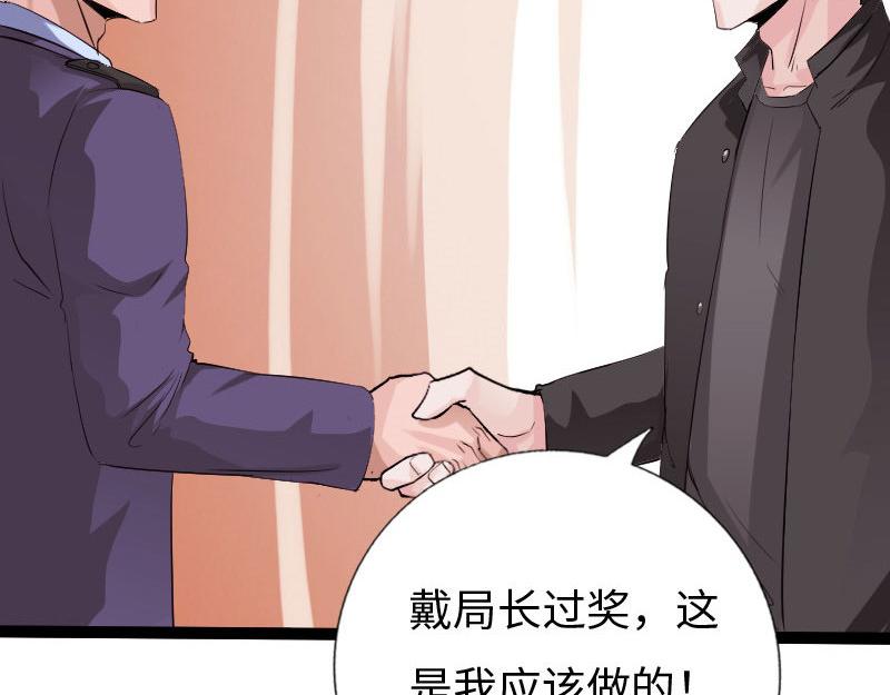 第129话(1/3)-第135话