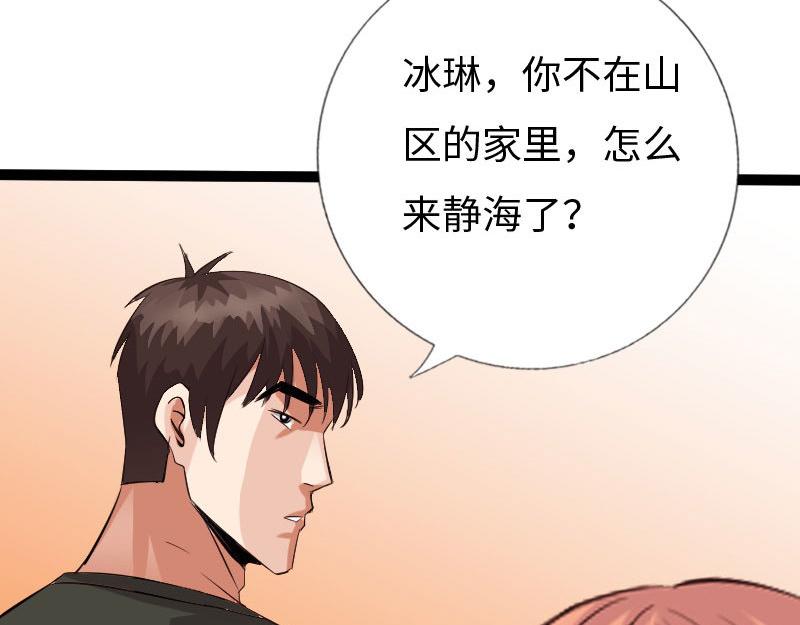 第129话(1/3)-第135话