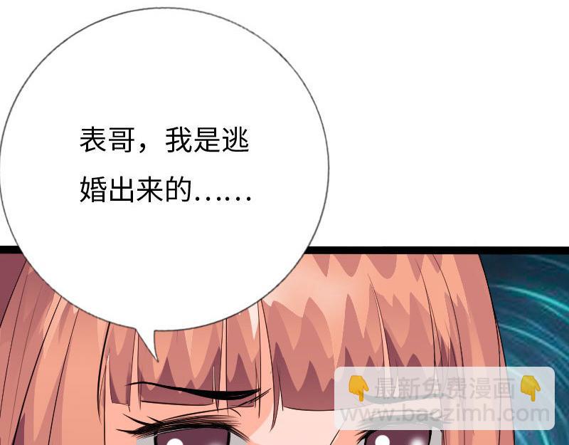 第129话(1/3)-第135话