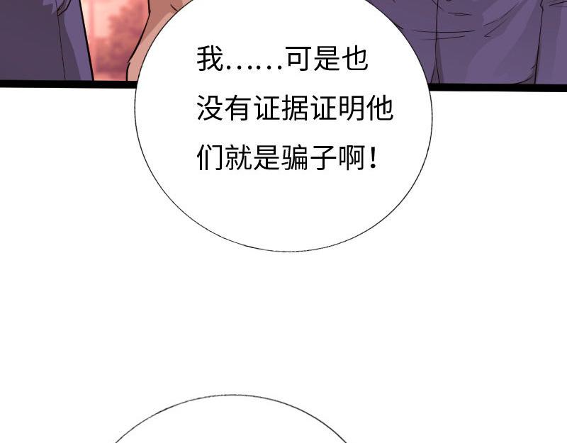 第129话(1/3)-第135话