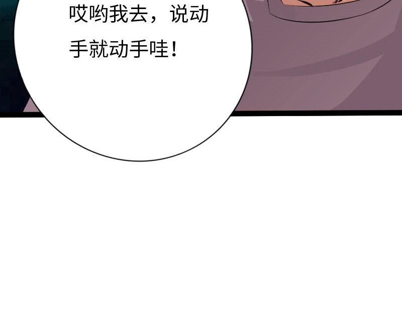 第131话(1/3)-第137话