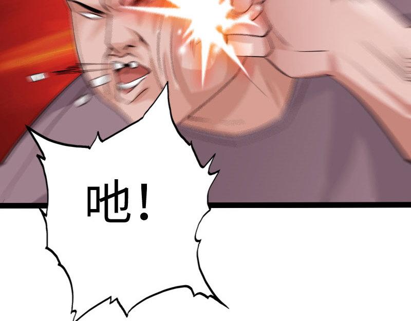 第131话(1/3)-第137话