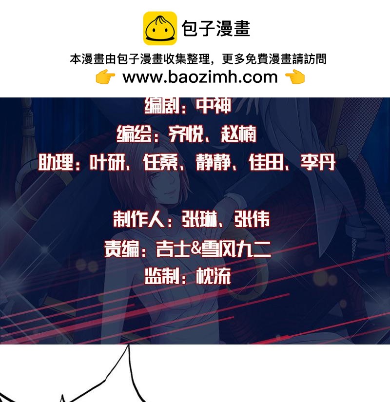 第131话(1/3)-第137话