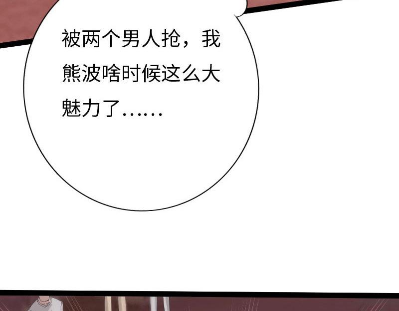 第131话(1/3)-第137话