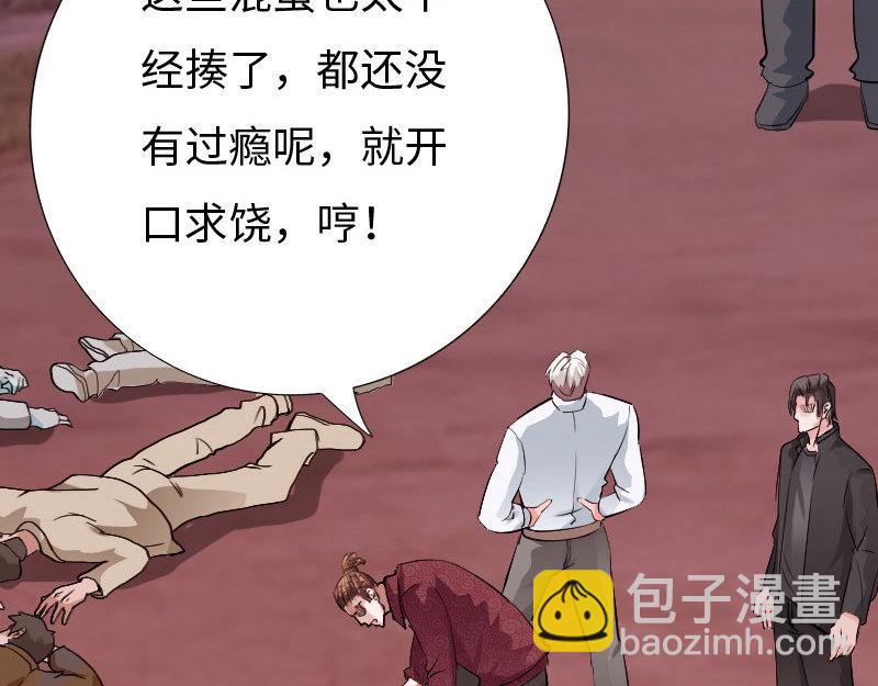 第131话(1/3)-第137话