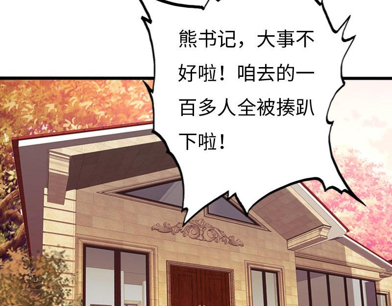 第131话(1/3)-第137话