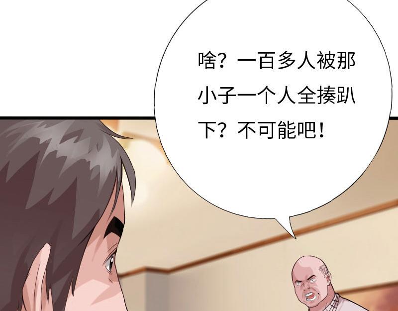 第131话(1/3)-第137话