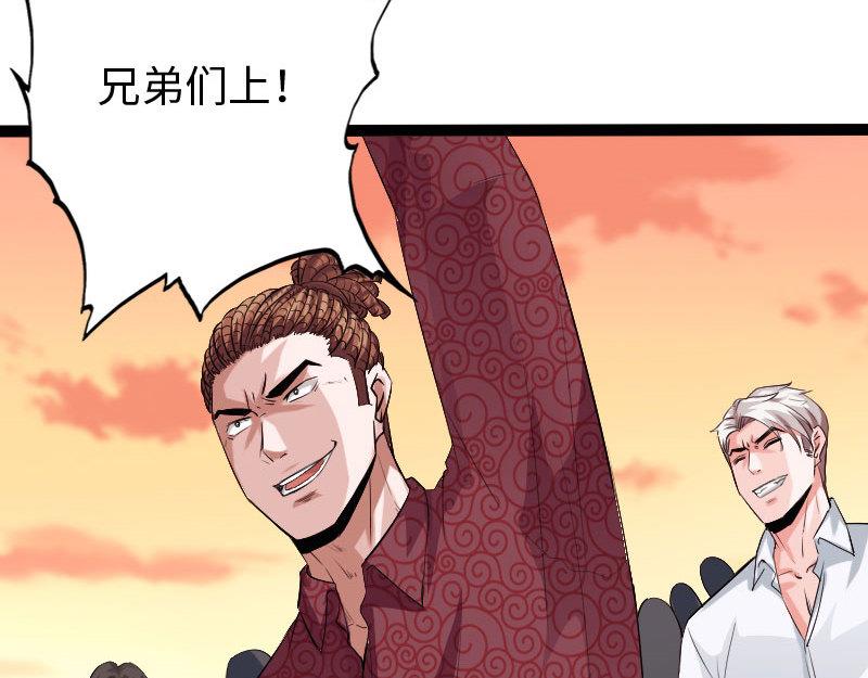 第131话(1/3)-第137话