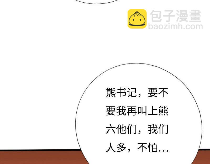 第131话(1/3)-第137话