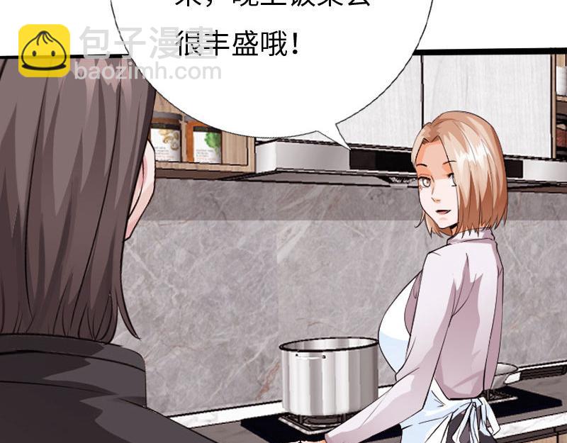 第133话(1/3)-第139话