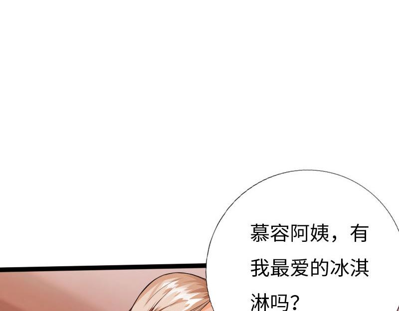 第133话(1/3)-第139话