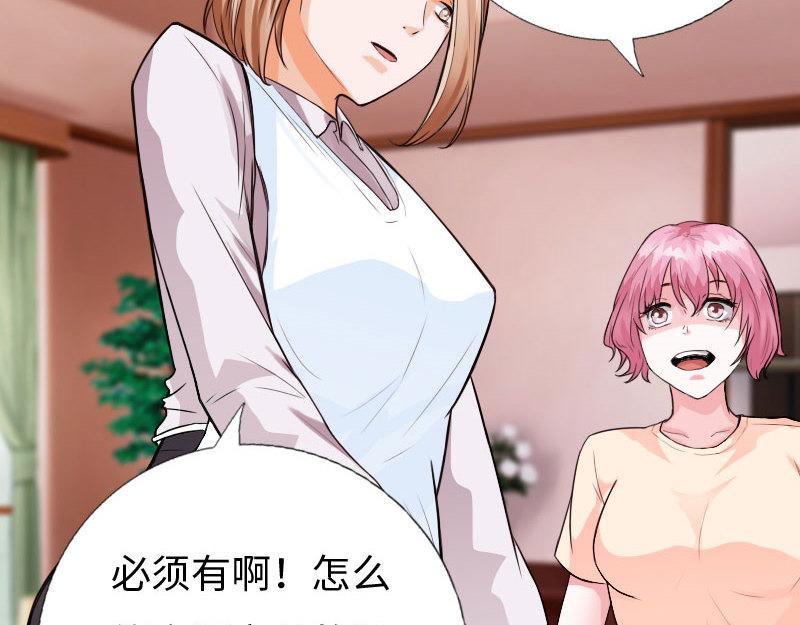 第133话(1/3)-第139话