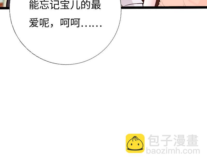 第133话(1/3)-第139话