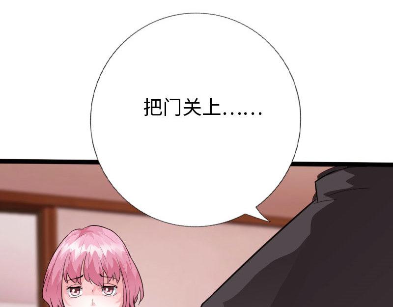 第133话(1/3)-第139话