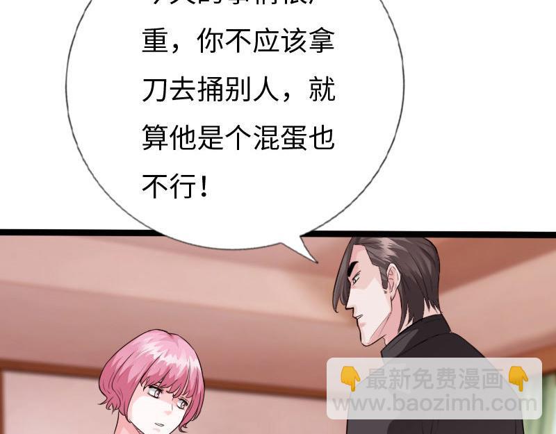 第133话(1/3)-第139话