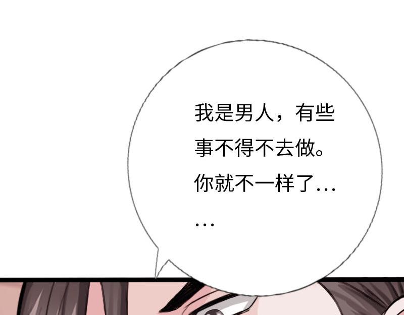 第133话(1/3)-第139话