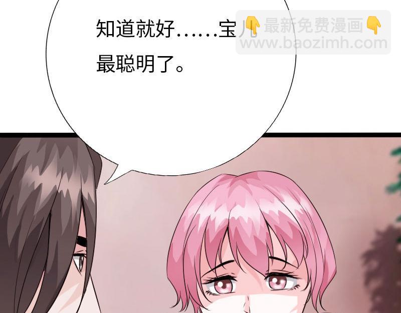 第133话(1/3)-第139话