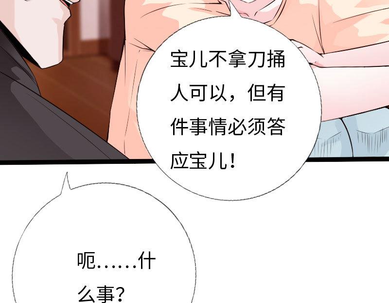 第133话(1/3)-第139话