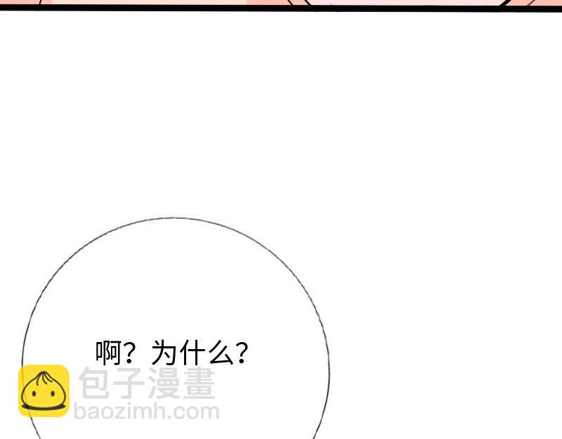 第133话(1/3)-第139话