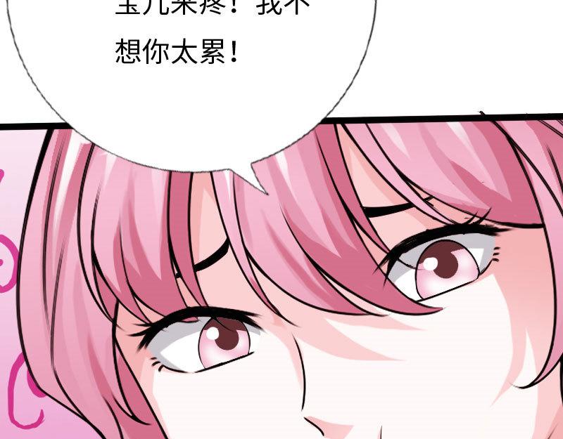 第133话(1/3)-第139话