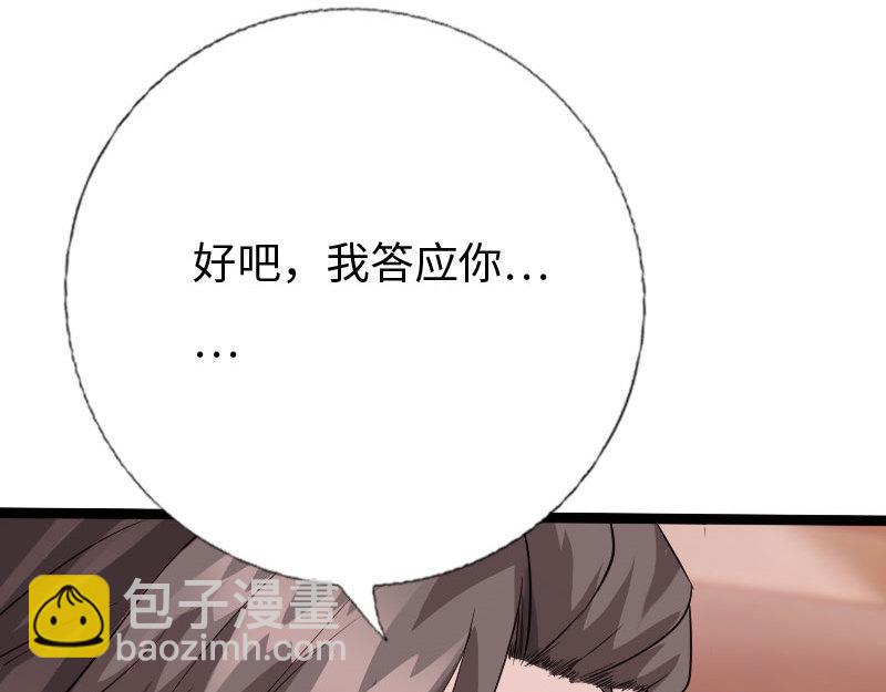 第133话(1/3)-第139话