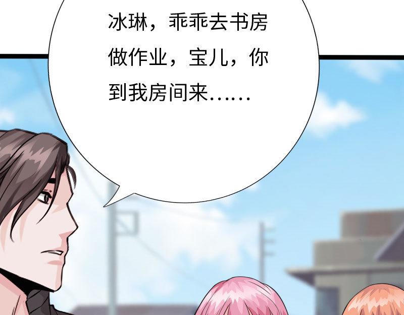 第133话(1/3)-第139话