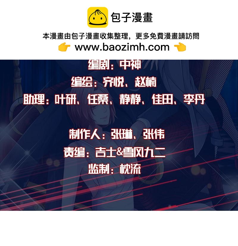 第135话(1/3)-第141话