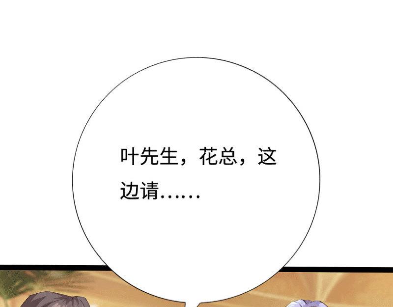 第135话(1/3)-第141话