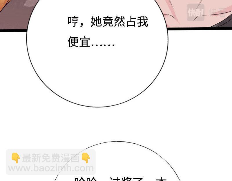 第135话(1/3)-第141话