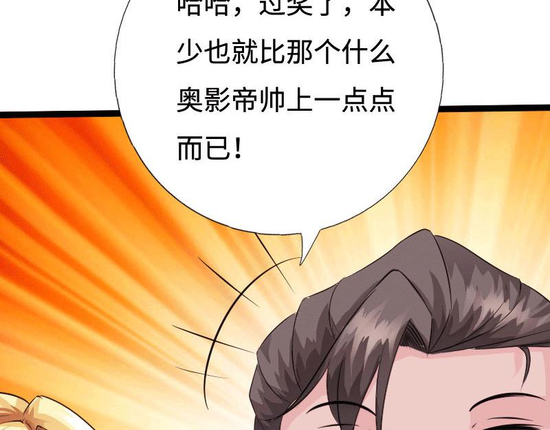 第135话(1/3)-第141话