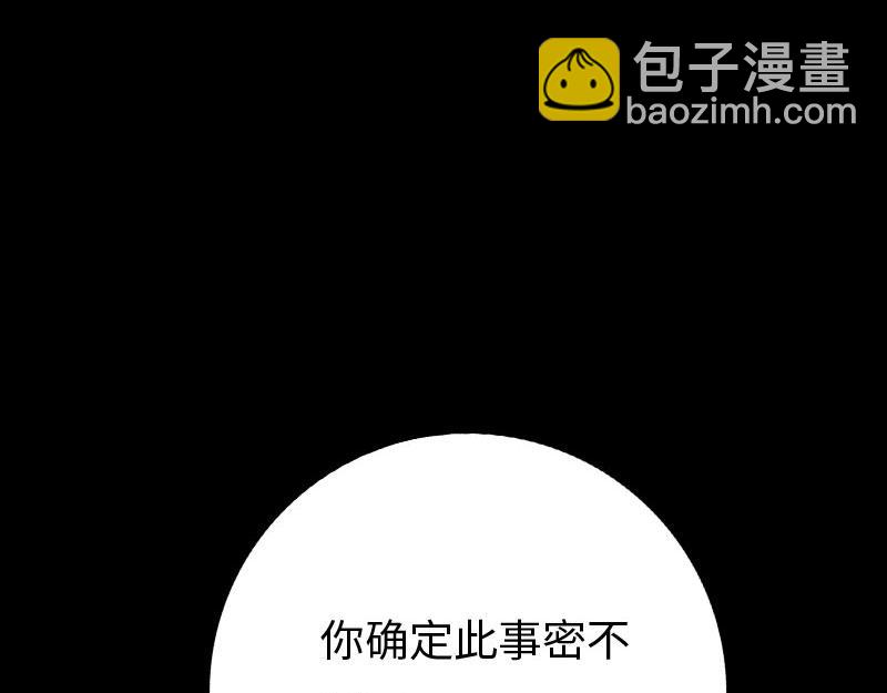 第137话(1/3)-第143话