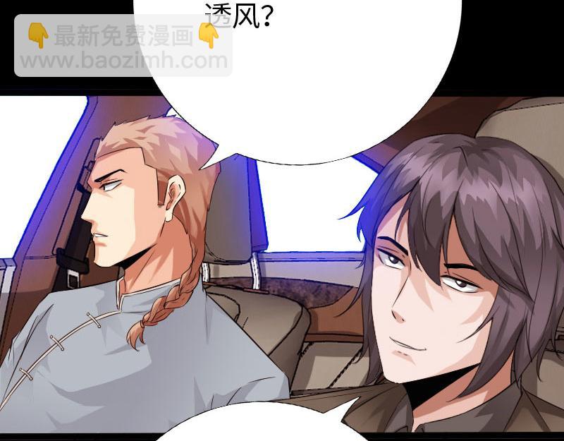 第137话(1/3)-第143话